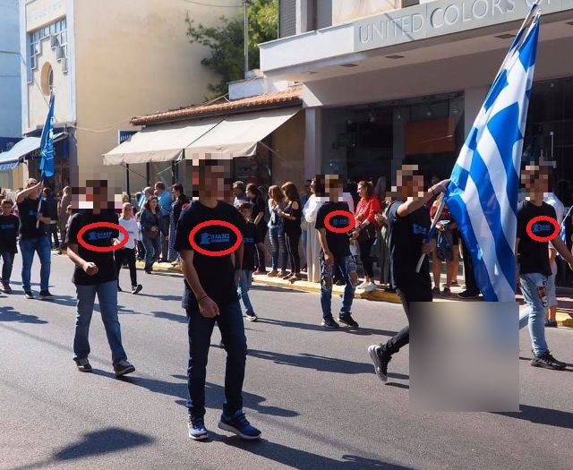 Αρτέμιδα: Παρέλαση για την επέτειο της 28ης Οκτωβρίου με… διαφημίσεις στο στήθος! (Φωτός)